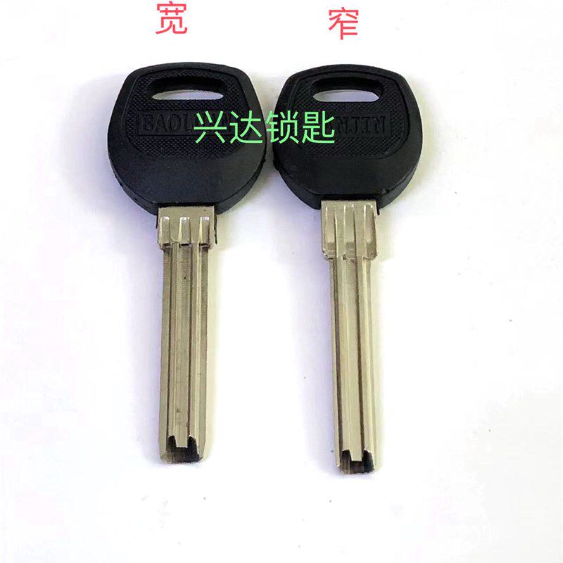 适用半圆双排保得安钥匙坯窄双槽防盗门锁匙胚料