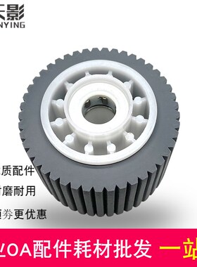 适用 理光3344 3442 3443  基士得耶CP6300 6301 6302 6303搓纸轮