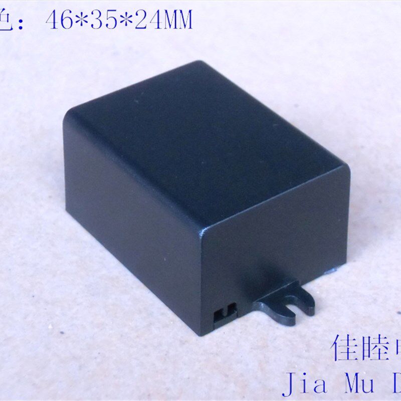 塑料外壳  免螺式卡扣盒子 小电源接线盒 黑色有耳002:46*35*24