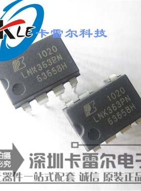LNK363PN LNK363P 电源管理芯片 DIP-7 POWER全新原装正品 可直拍