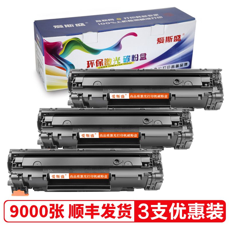 爱斯盛125-126硒鼓适用惠普HP LaserJet Pro M125-M126 PCLmS打印