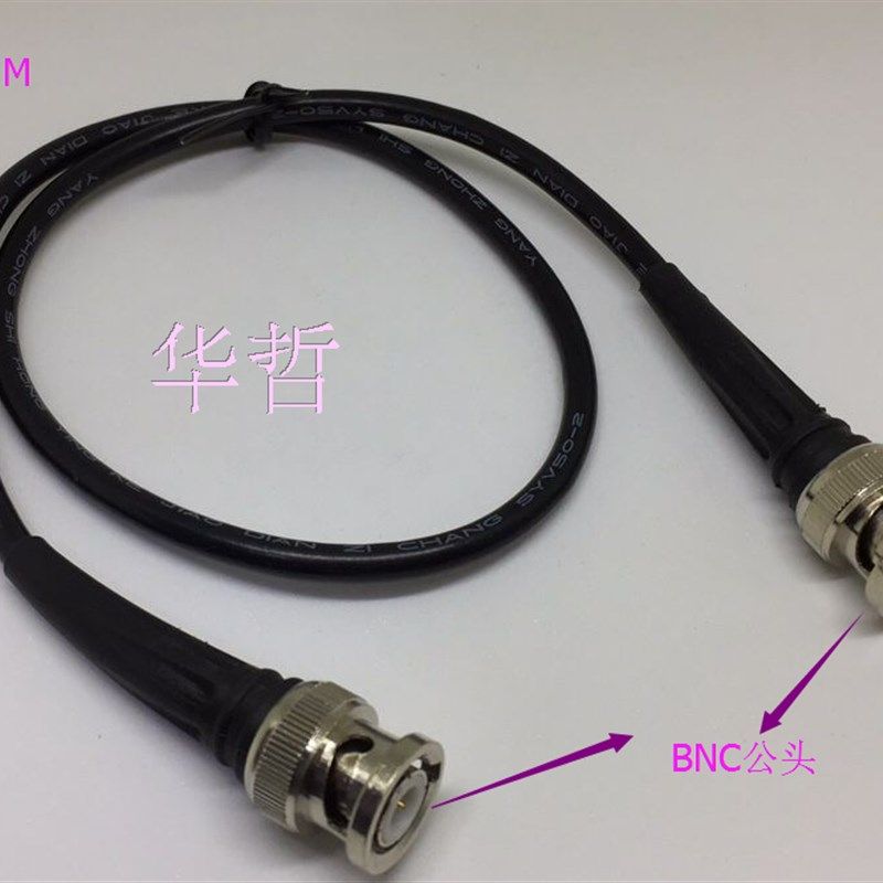 示波器探头信号源连接线 双头BNC转BNC Q9直通线 延长线