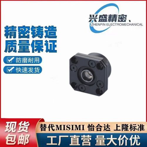 LEB/ BRWE/BTR C-BUR/BRW6/8/10/12/15/20/25滚珠丝杆支撑固定座