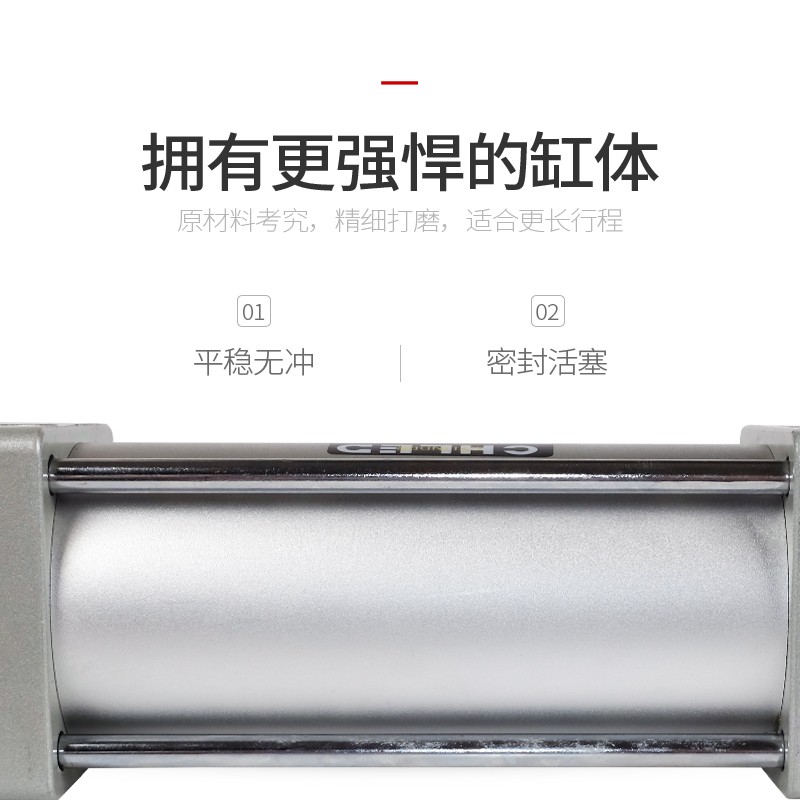 雷尔达气缸SC320*100 50 75 150 175 200 250 300 400 500 标准款
