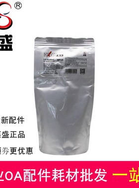 莱盛适用理光28号载体 理光MP1811 1911 2011 1810 1800 3030载体