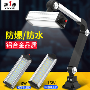 铣床冲床磨防水灯24v led机床工作灯220v 数控长臂车床照明灯36v