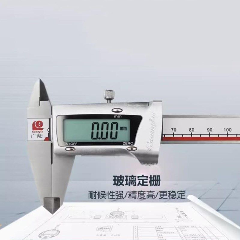 数显卡尺0-150 200 300mm高精度电子游标卡尺工业级测量工具
