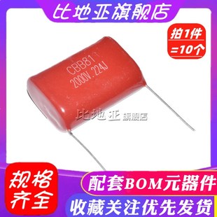 2000V CBB81金属化薄膜电容器 0.22UF 224K 脚距P=30mm 2000V224J