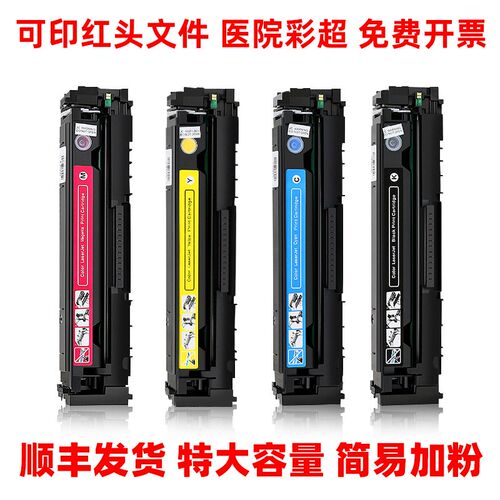 适用HP Color LaserJet Pro M454dw硒鼓M454dn墨盒M454nw碳粉盒惠