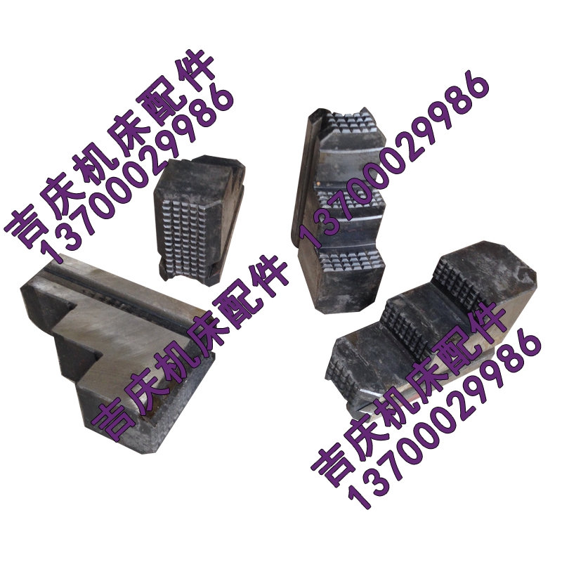CW61100  CW61100B卡盘爪 四爪卡盘爪 K72800  K721000 卡盘爪