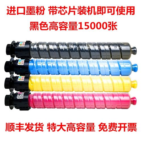 适用理光基士得耶Gestetner DSc1120 PCL6墨粉DSc1020墨盒DSc1025