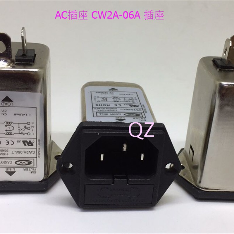 台湾广志CW2A-06A-T EMI滤波器 IEC插座滤波器6A带保险丝滤波器
