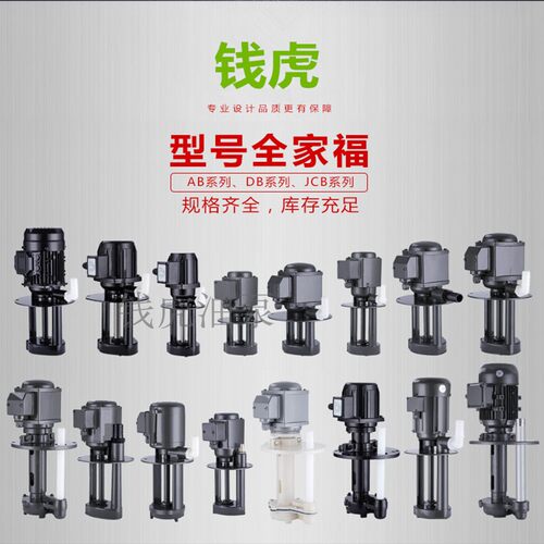 机床油泵AB-25三相12电泵DB380V水泵120线切割90w循环40冷却泵220