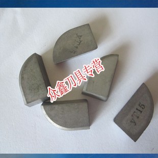 株洲硬質(zhì)合金外圓焊接刀頭刀粒YG8YT15YT5YW1YW2 A430 A450 A440
