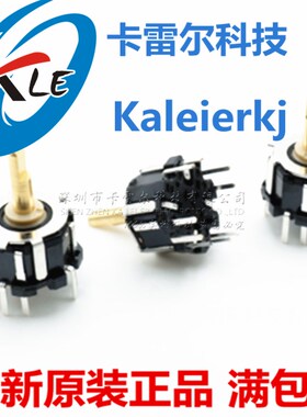 原装ALPS 8方向开关摇杆 RKJXM1015004 多功能 带中间按动开关