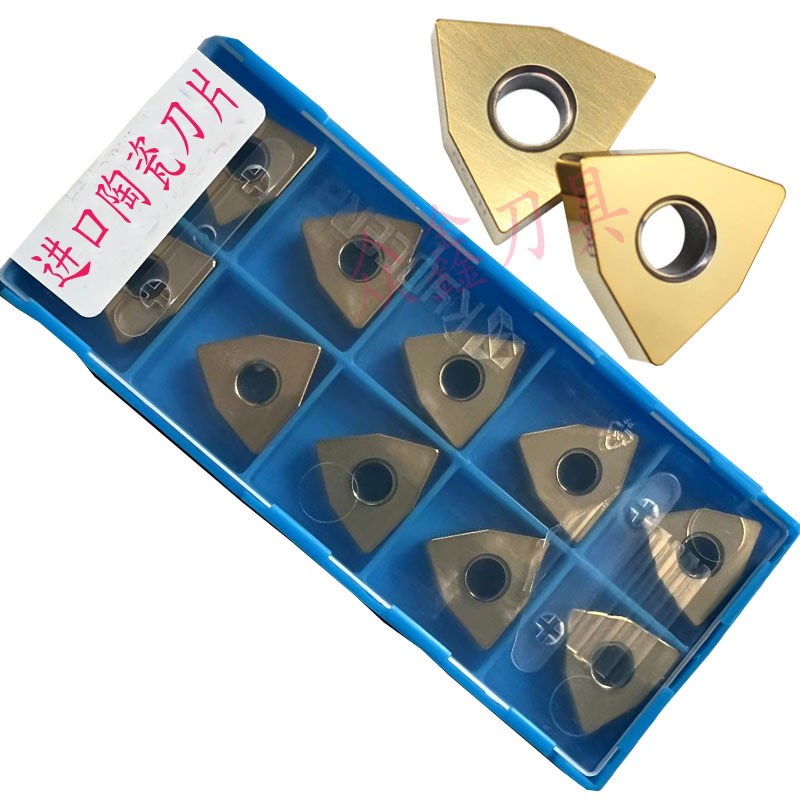 淬火钢高硬数控刀片WNGA080404 WNGA080408 A66N TNGA160408耐磨