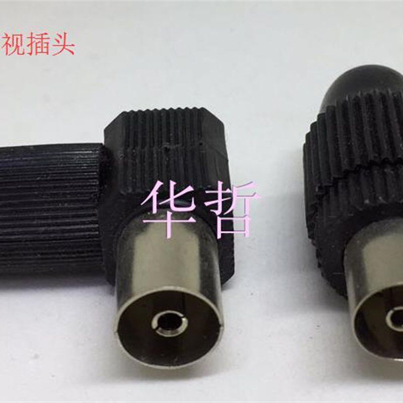 有线电视插头公头母头RF头竹节头9.5头射频线接头TV公头 闭路线头