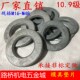 10.9级高强度加厚垫片 圆型加大模具压板垫圈M24M30M36M42M48接定