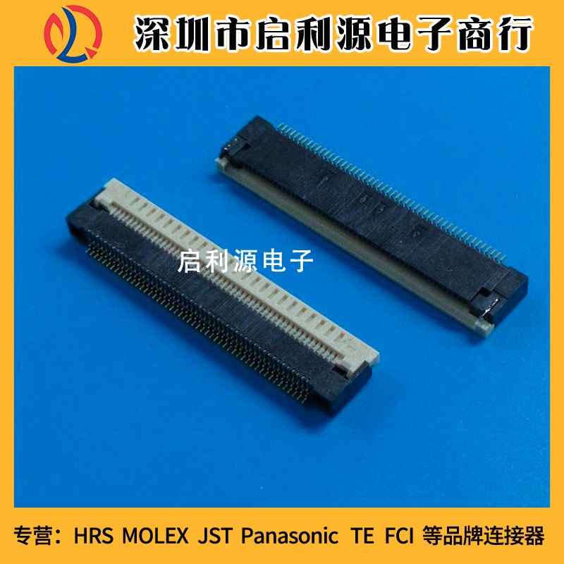 IMSA-12003S-50Y900 50pin 0.5mm间距 IRISO翻盖连接器 FPC插座