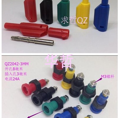 装配式镀镍3mm带护套可叠加插头3mm Stackable Shrouded Plug