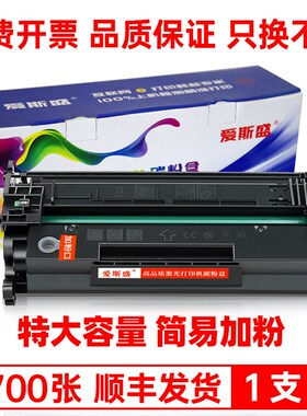 适用HP LaserJet Pro MFP M426dw硒鼓M426fdw墨盒HPLaserJetProMF