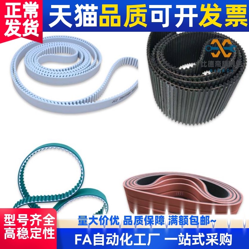 HTBN370S2M 380S2M 400S2M 436S2M 448S2M 500S2M-40 60 100