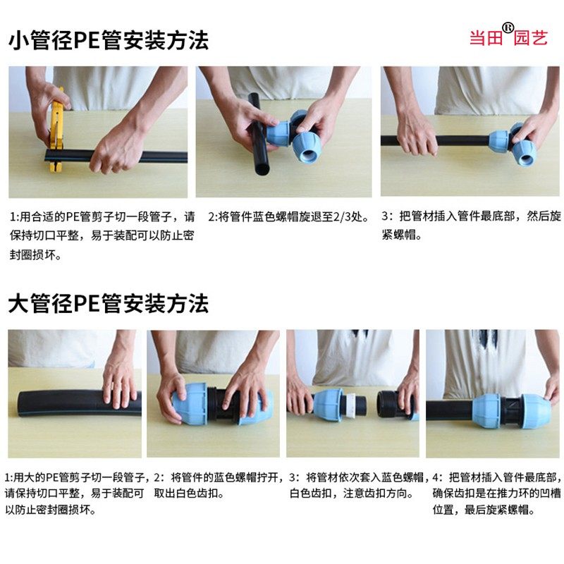 1寸PE管大棚快速直接32锁扣弯头三通免热熔开关球阀8分水管配件