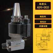 90度CNC角度头横铣头直角铣头角度铣头侧铣头BT30BT40BT50 ER20