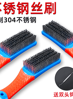 不锈钢钢丝刷文玩刷子核桃专用带柄钢刷打磨金刚菩提手串打磨神器