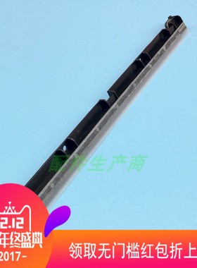 适用理光AF1075 2075 M7500 8000  8001 9001 7001带架显影挡粉片