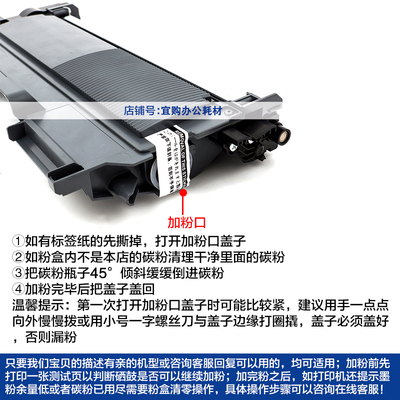 进口加黑联想M7400Pro墨粉LJ2400L打印机m7450f碳粉7655通用7216