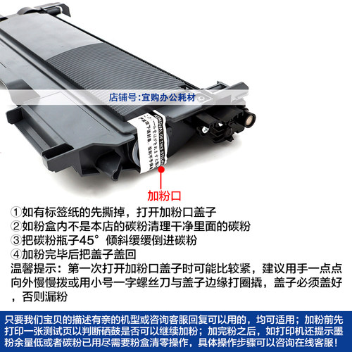 进口加黑联想M7400Pro墨粉LJ2400L打印机m7450f碳粉7655通用7216