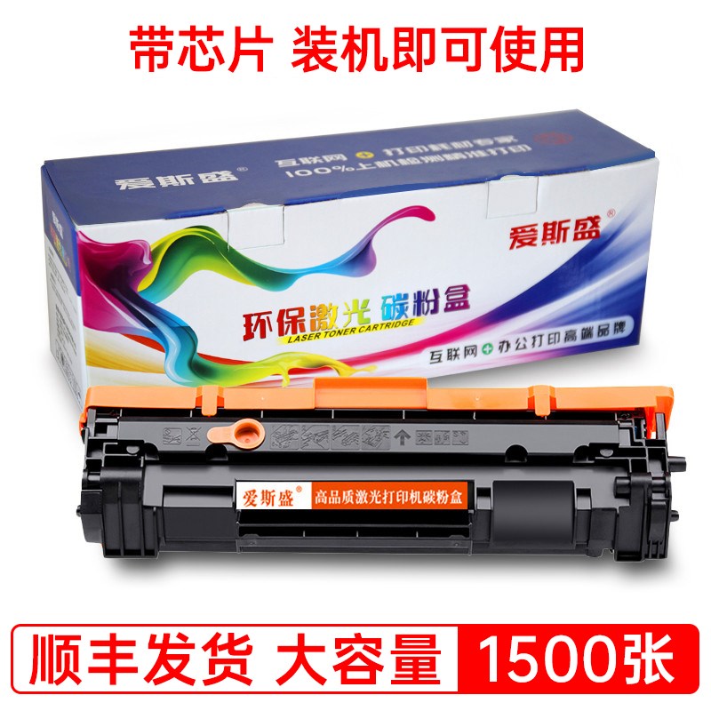 适用惠普HP LaserJet 48A CF248A硒鼓44A CF244A墨盒HPLaserJet48