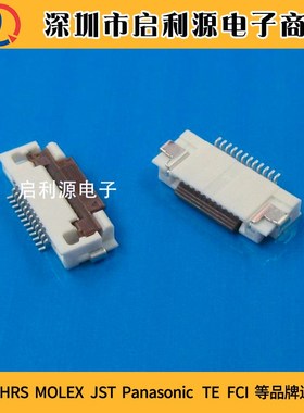 molex翻盖式52893-1595 52893-1533 528931595 528931533现货