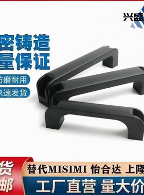 GHHD19/26/28-A/P 铝合金型材专用铝合金把手90 120 180孔距拉手