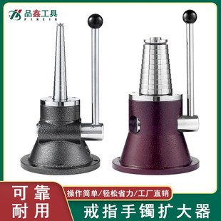 手镯扩大器整形机黄金手镯金银戒指扩圈整形矫正改大修圆金工具