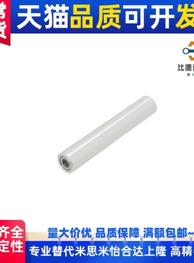 米斯米型 配管滚轮 带轴承型 包胶滚筒 RORLS RORLAH