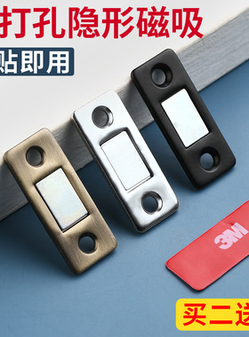 免打孔磁铁吸推拉门衣柜移门吸合器隐形强力磁吸贴片柜门门吸强磁