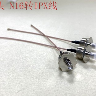 AP铝盒M16孔专用 N头 N16转IPX RG178线 线长150MM