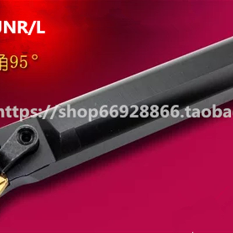 95度数控内孔刀杆机夹车刀S16Q/S20R/S25/S32T-MDUNR15 MDUNL15