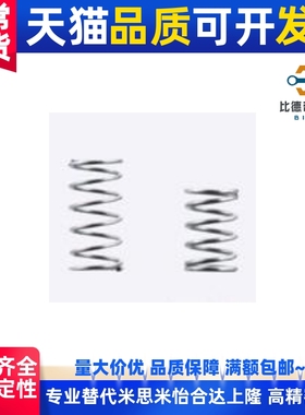 UL/UTT-D2/3/4/5/6/8/10/12/13/16/20圆线螺旋弹簧L5/10/15/20/25