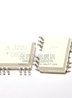 原装光耦A322J HCPL-322J  SOP12