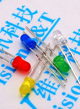 3MM LED 红蓝白黄绿紫橙色 灯 发光二极管 彩色 透明 短脚 直插