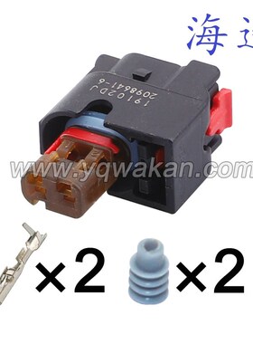 2098641-6适用于汽车防水线束连接器车用接插件DJ7023D-1.2-21