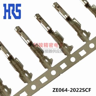 HRS廣瀨ZE064 現(xiàn)貨 進口汽車線束護套母端子插針2025 2022SCF原裝