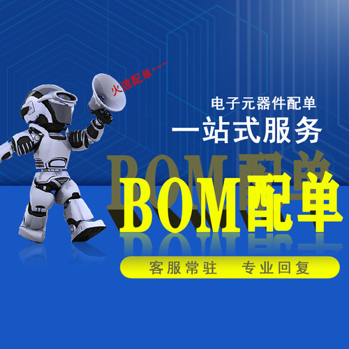 全新 OB2212AP DIP8 电源芯片 (5只)