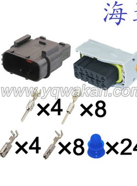 1-284844-0/284848-2车用防水接插件配端子DJ7125-1.5-3.5-11/21