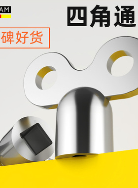 暖气片排气阀钥匙开关散热器配件放气阀手动泄气阀门扳手小钥匙