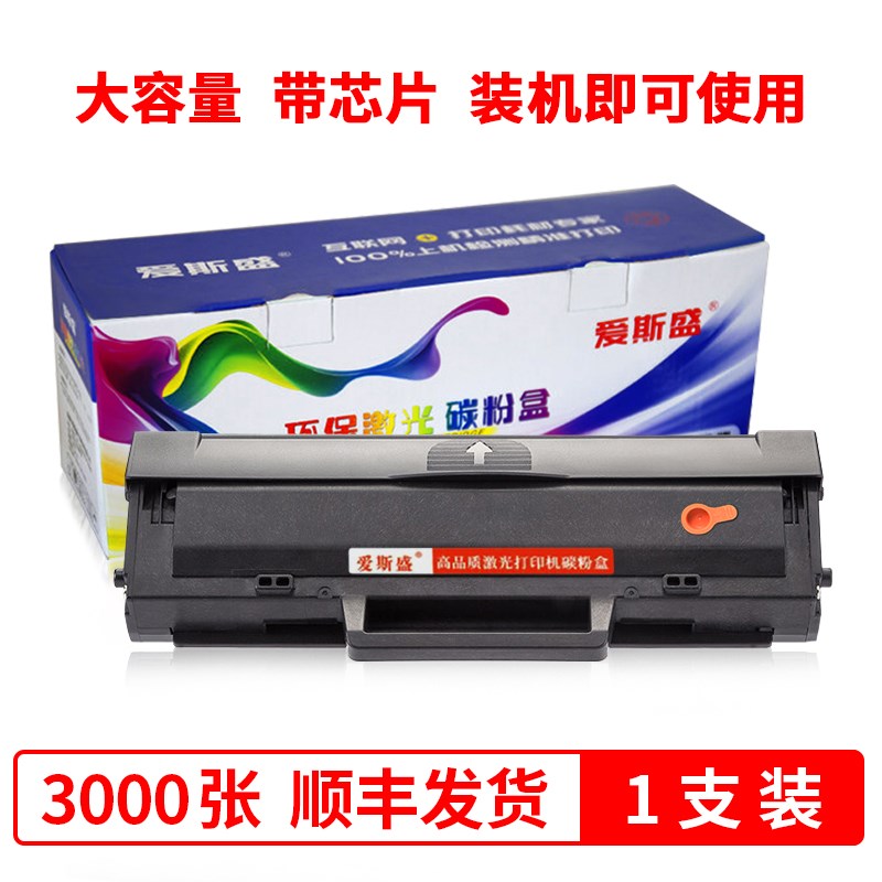 适用原装惠普打印机110A硒鼓W1110A墨盒HP110A正品碳粉盒HP 110A