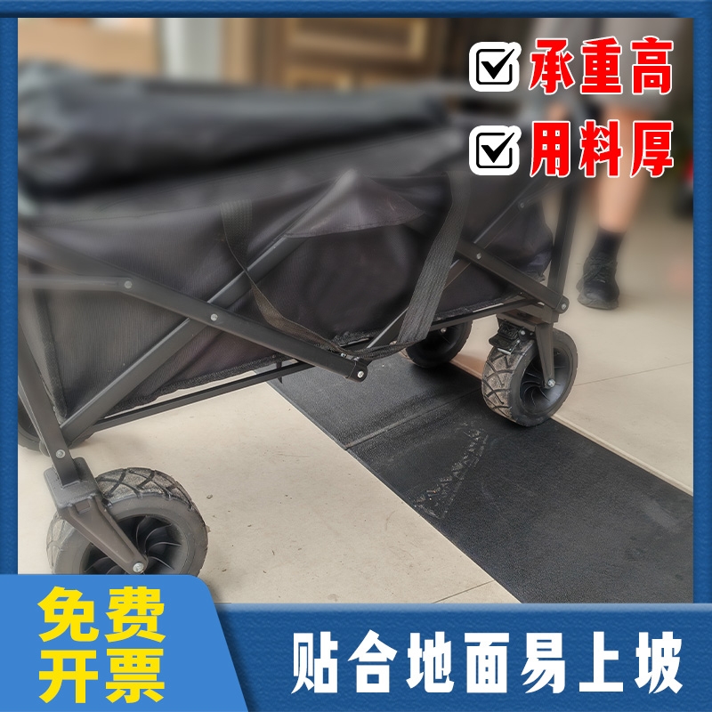 云鲸科沃斯小米石头海尔美的地机器人门槛条爬坡垫门槛台阶斜坡条